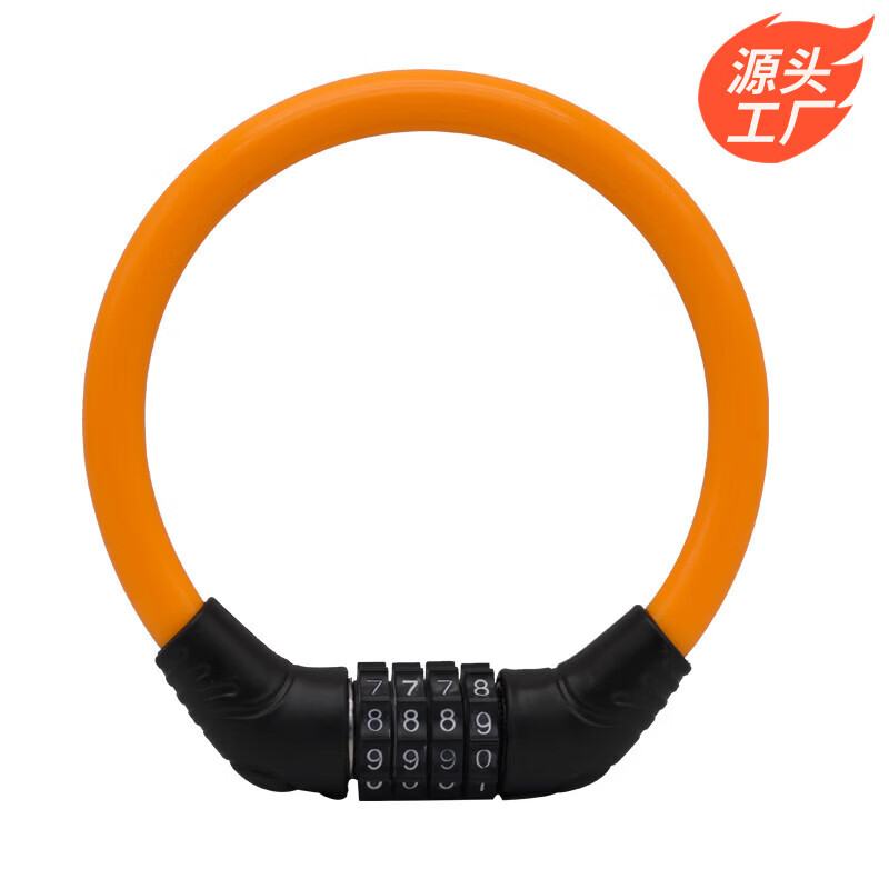 HOTUN bicycle lock anti-theft password lock mountain bike portable lock electric bike lock chain lock HD7204 yellow