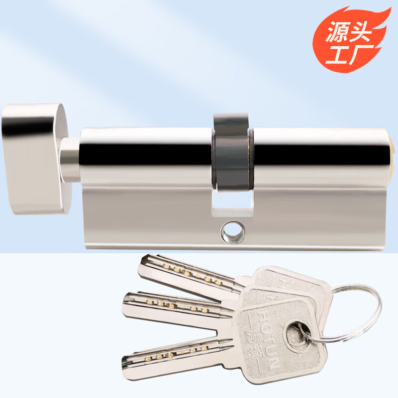 HOTUN wooden door lock core small 70 lock core copper core B-level lock core indoor door lock core LBT-70Z