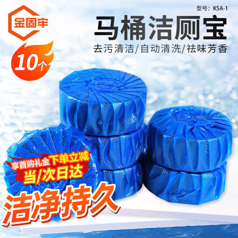 Jinguluo KSA-1 Toilet Cleaning Ball (10 pieces) Toilet Cleaning Ball Blue Bubble Toilet Tank Automatic Cleaner Deodorizing Magic Tool