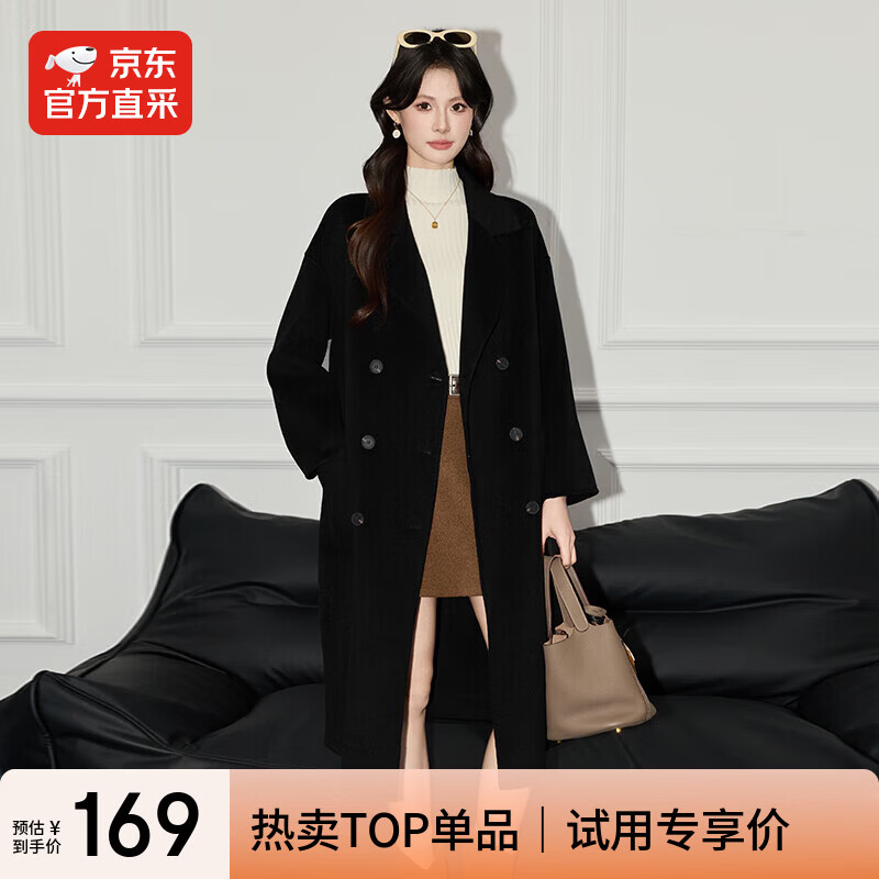 Direct purchase from JD.com | Wool coat for women, double-sided woolen coat, mid-length, loose and versatile, black, one size fits all, recommended 90-130 pounds