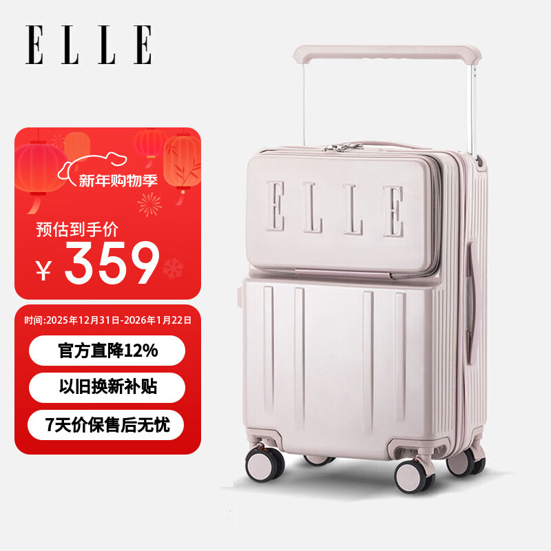 ELLE front opening suitcase wide trolley large capacity travel zipper case fashionable password box boarding case 20 inches pink