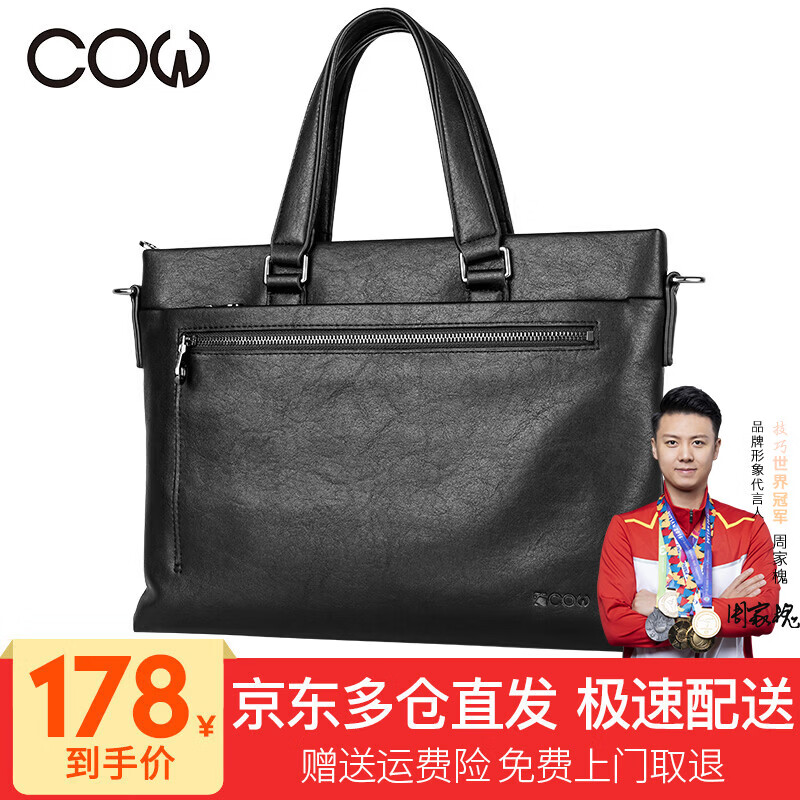 French COW men's bag briefcase men's business laptop bag casual shoulder crossbody travel backpack C-8616 briefcase black