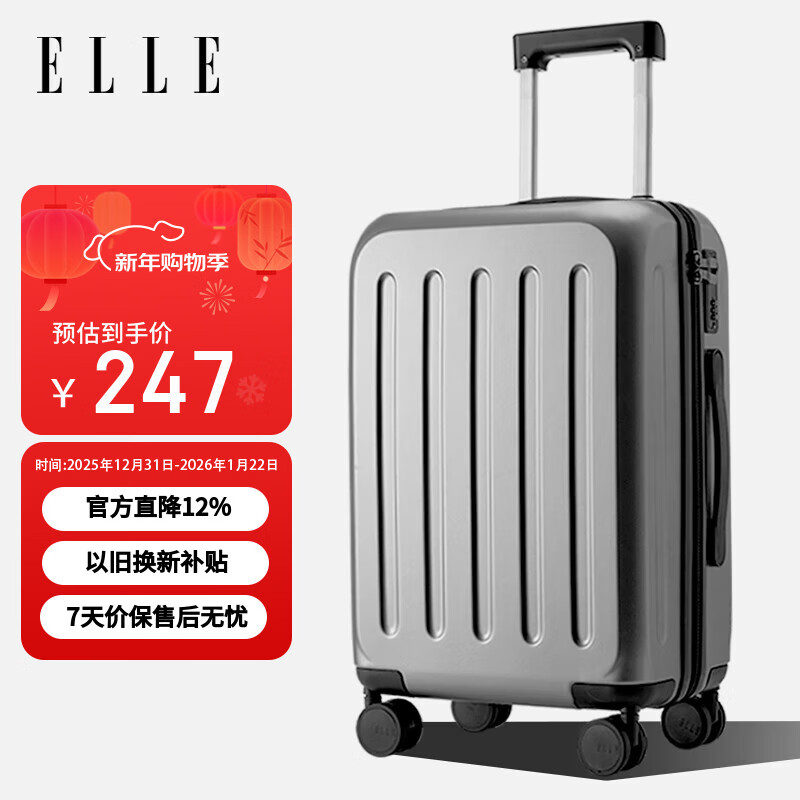 ELLE 22-inch graphite gray suitcase zippered universal wheel suitcase fashionable trolley case