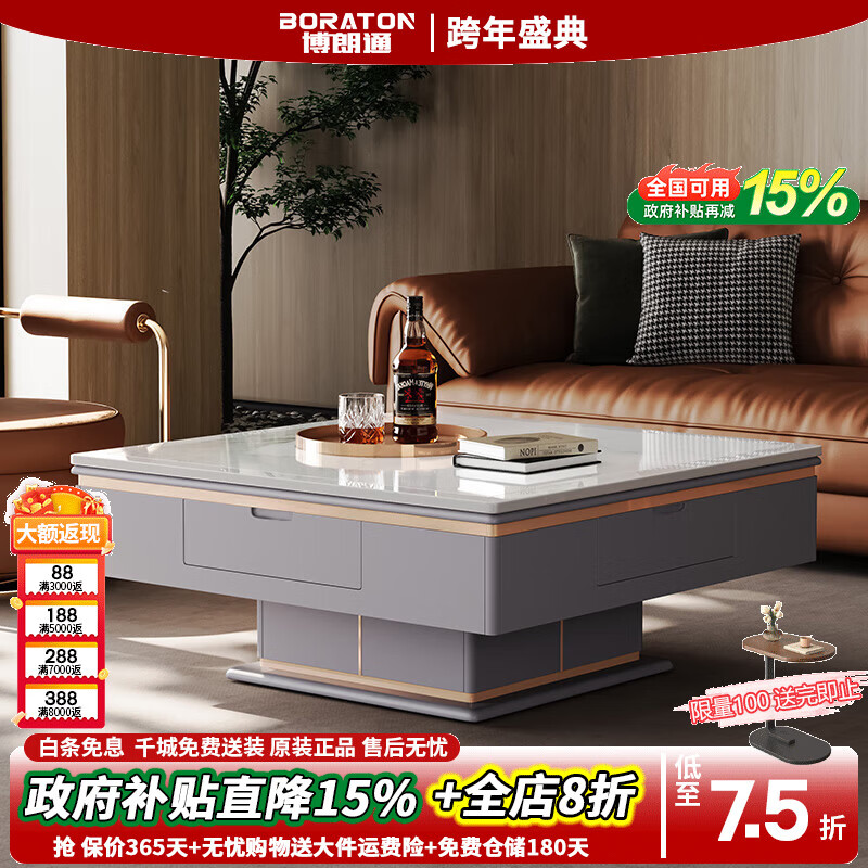 BORATON Lift Electric Mahjong Table Home Living Room Slate Coffee Table Fully Automatic Dining Table Coffee Table Mahjong Machine All-in-One Multi-Function Premium Gray Upgraded Mahjong Table Coffee Table Dining Table