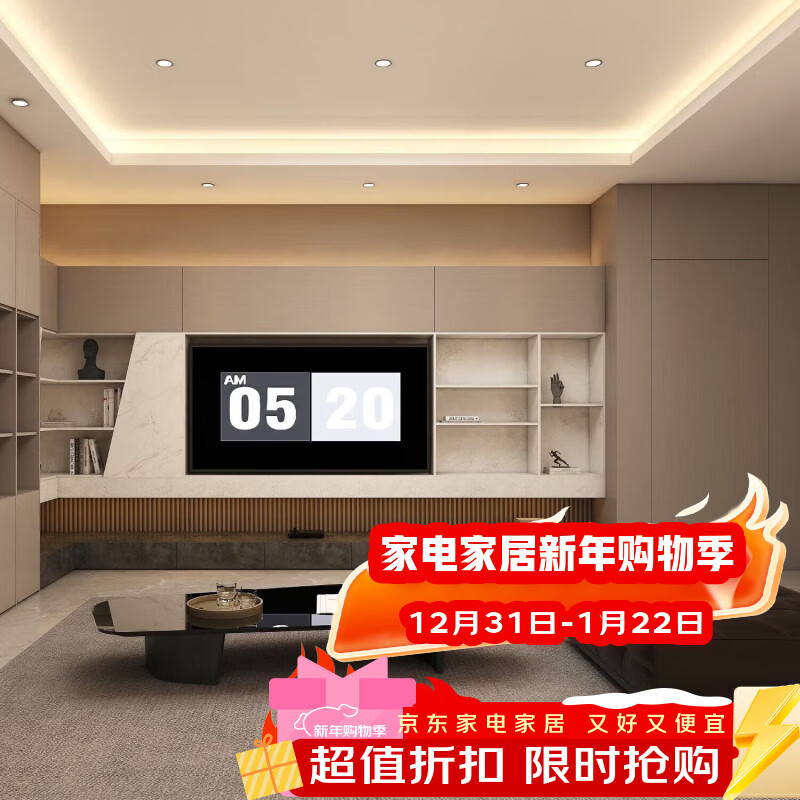 Jingdong whole house customized EGGER door wall cabinet customization package (8 wainscot panels + hydraulic damping hinges)