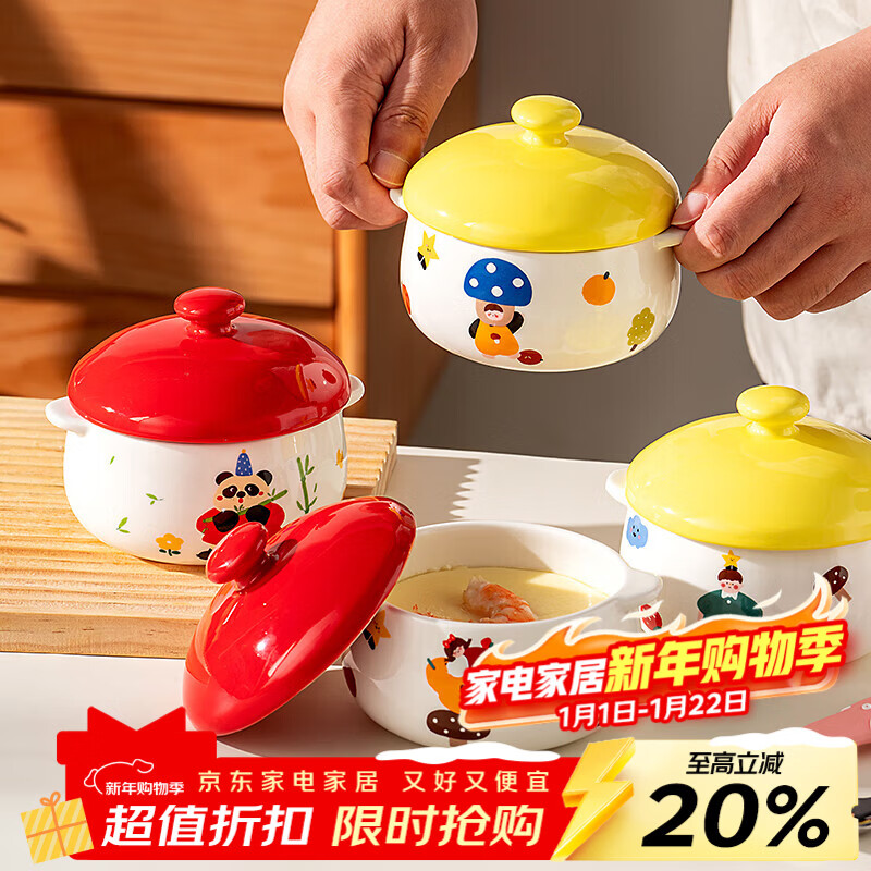 Onlycook double-eared ceramic bowl, steamed egg bowl with lid, stew pot, children's food supplement, bird's nest steaming pot, small soup pot, red