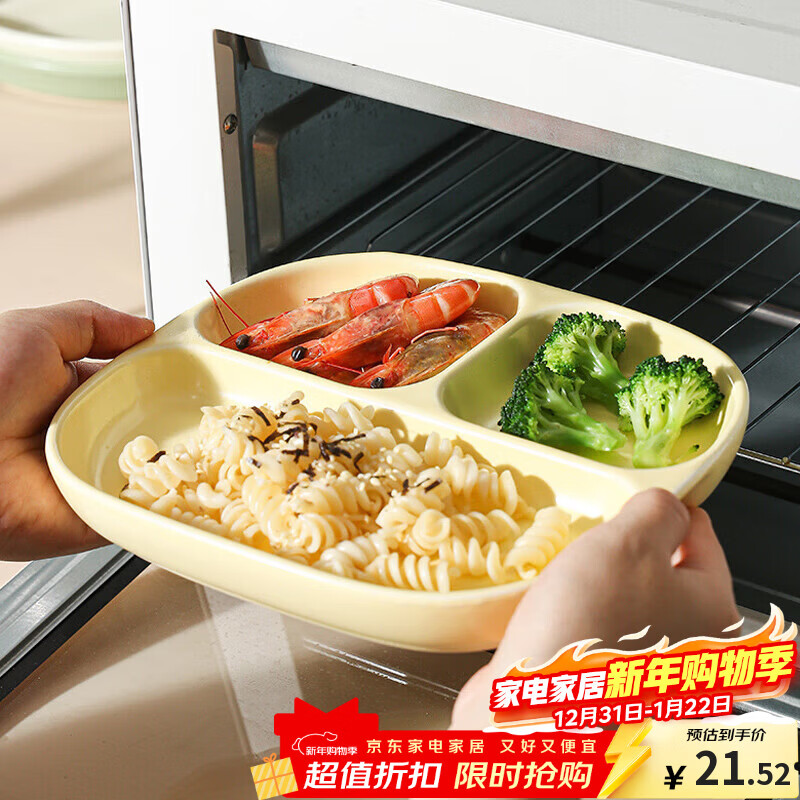 YIJUKE ceramic compartmented dinner plate 211 fat-reduced dinner plate breakfast plate dumpling plate fruit plate snack tray divided meal plate