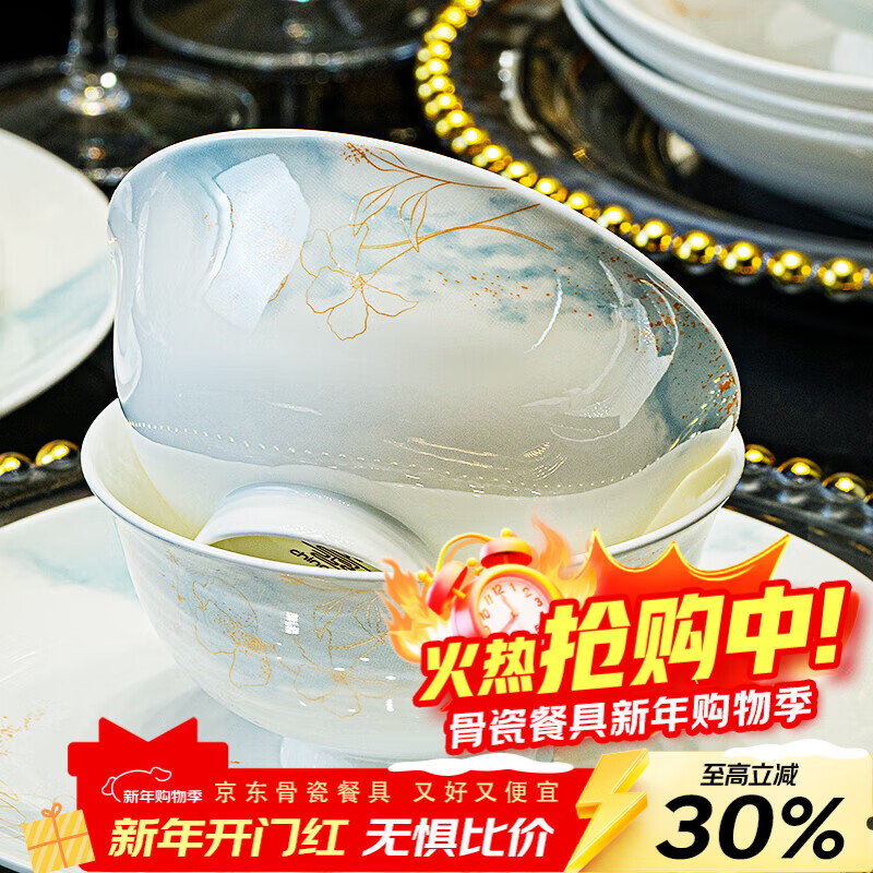 Guoyue Jingdezhen bone china bowls and plates tableware household bowls complete set of underglaze colored bowls and plates combination light luxury housewarming gift bowls and chopsticks Muyun Liunian 5-inch tall bowl 1