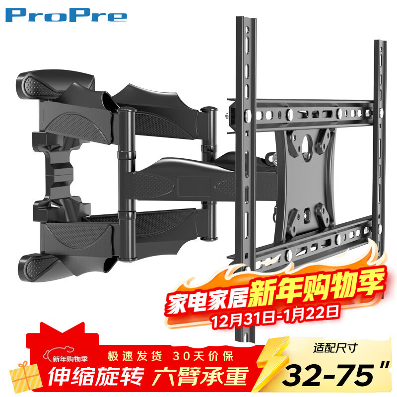 ProPre (32-75 inches) TV Mount TV Stand TV Stand TV Mount Rotating Telescopic Universal Suitable for TCL Hisense Skyworth Huawei Changhong, etc. 55/60