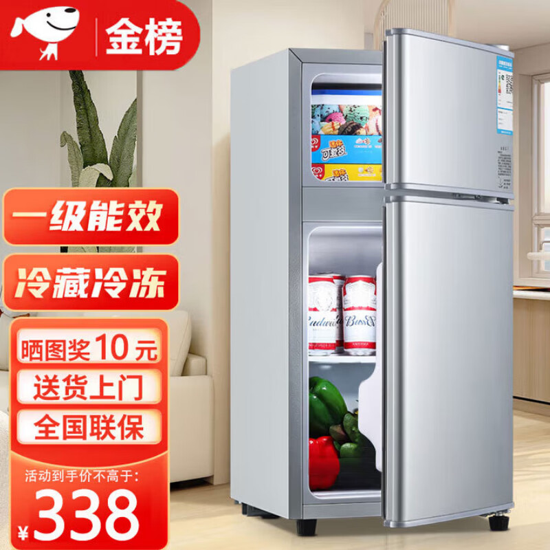 Midea's same modern refrigerator home car small first-class energy-efficiency energy-saving mini double-door refrigerated freezer Starry Silver Home 58 liters door-to-door delivery丨One-year warranty