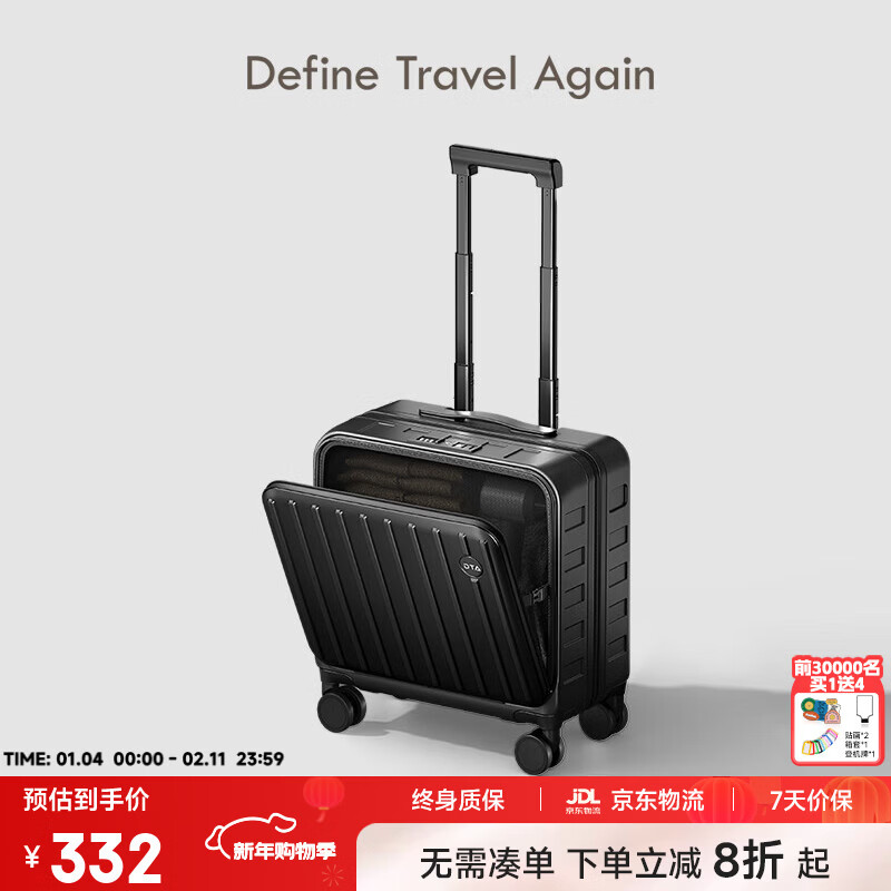 DTA boarding suitcase for men and women small front opening trolley case password box business trip suitcase dark night black 18 inches