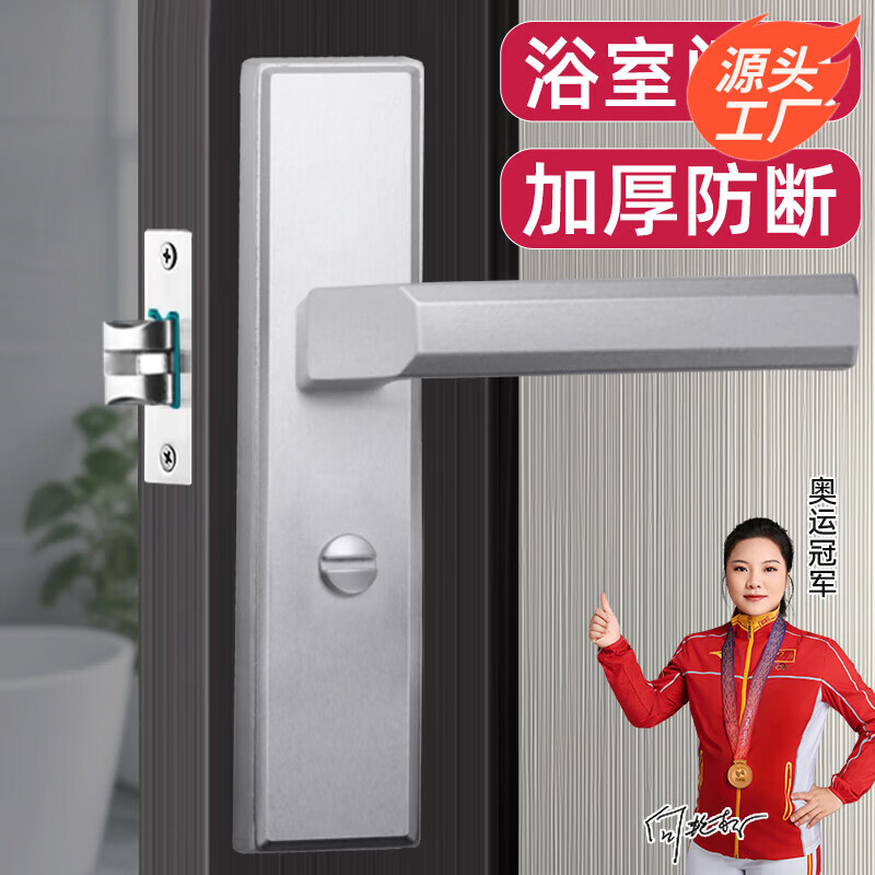 HOTUN bathroom door lock universal bathroom door lock type light sound keyless toilet bathroom special aluminum alloy door handle bathroom aluminum handle-WY-L05 silver