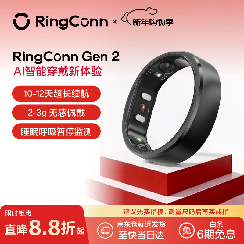 RingConn Gen 2 Smart Ring Sleep Apnea Monitoring Heart Rate Variation Blood Oxygen Women’s Menstrual Period Prediction Health Guidance 12 Days Long Battery Life Matte Black No. 11