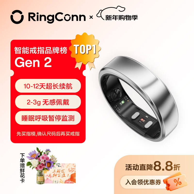 RingConn Gen 2 Smart Ring Sports Heart Rate Blood Oxygen Health Sleep Apnea Monitoring Ring Future Silver No. 13
