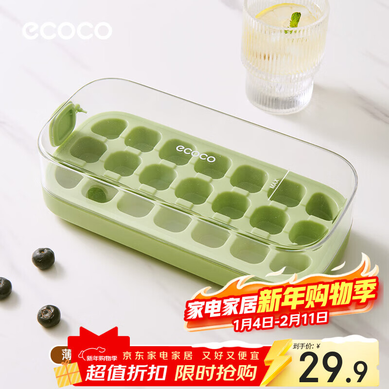 Ecoco pressed ice cube mold ice tray ice box with lid automatic water filling food grade homemade refrigerator ice cube mold large size 21 compartments mint green