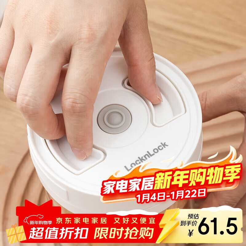 LOCK&LOCK Vacuum Moisture-Proof Glass Milk Powder Coffee Powder Tea Jar Refrigerator Storage Jar Transparent 1.3L