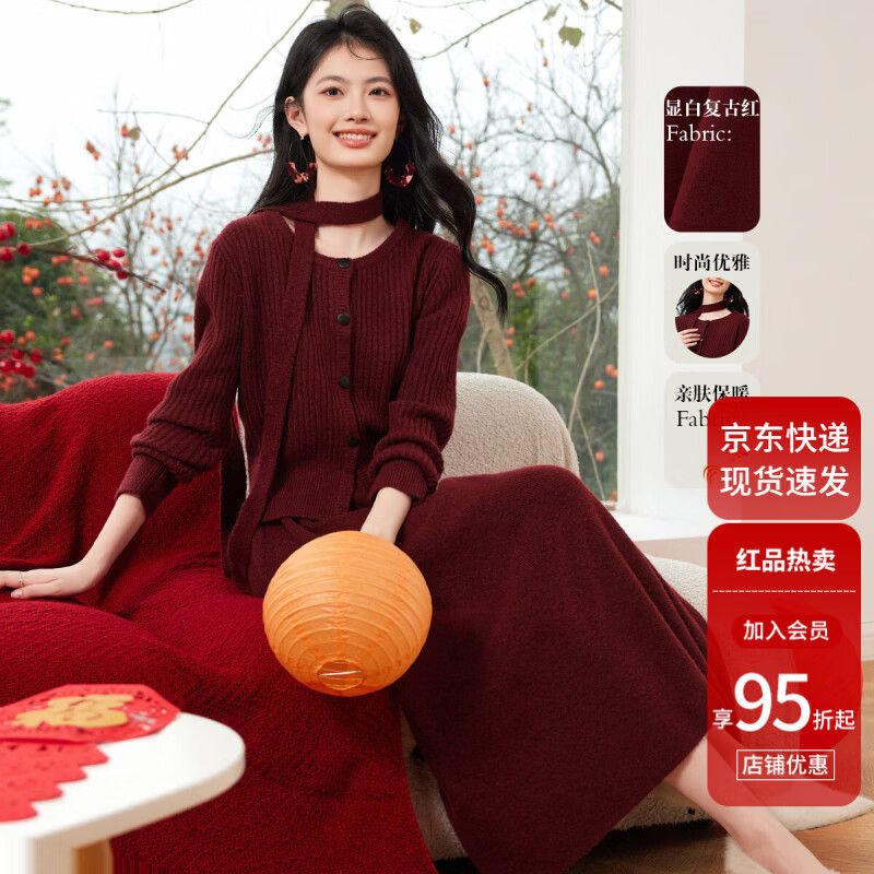 Shangjing elegant retro red knitted skirt suit autumn red atmosphere Christmas round neck knitted cardigan skirt suit