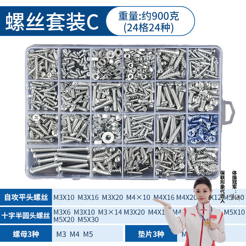 Baolian galvanized round head cross pan head screw nut nut screw washer self-tapping screw set M2M3M4M5M6