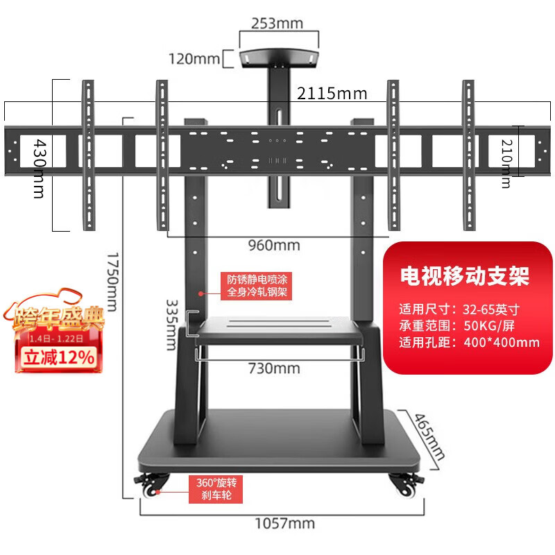Yunjia TV mobile bracket 2/3/4 screen TV floor hanging bracket 32-43-55-65-75 inches universal left and right dual screen three or four screen splicing TV cart 32-65 inches left and right dual screens