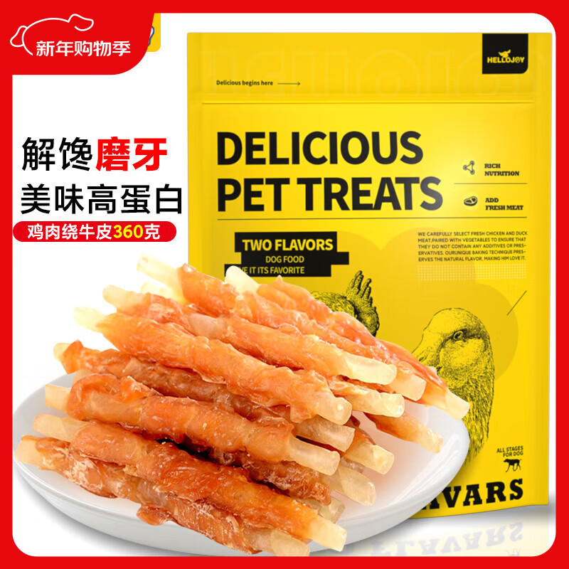 HELLOJOY Dog Snacks Teddy Golden Retriever Adult Dog Puppies Bite-resistant Teething Stick Chicken Wrapped in Cowhide Roll 360g