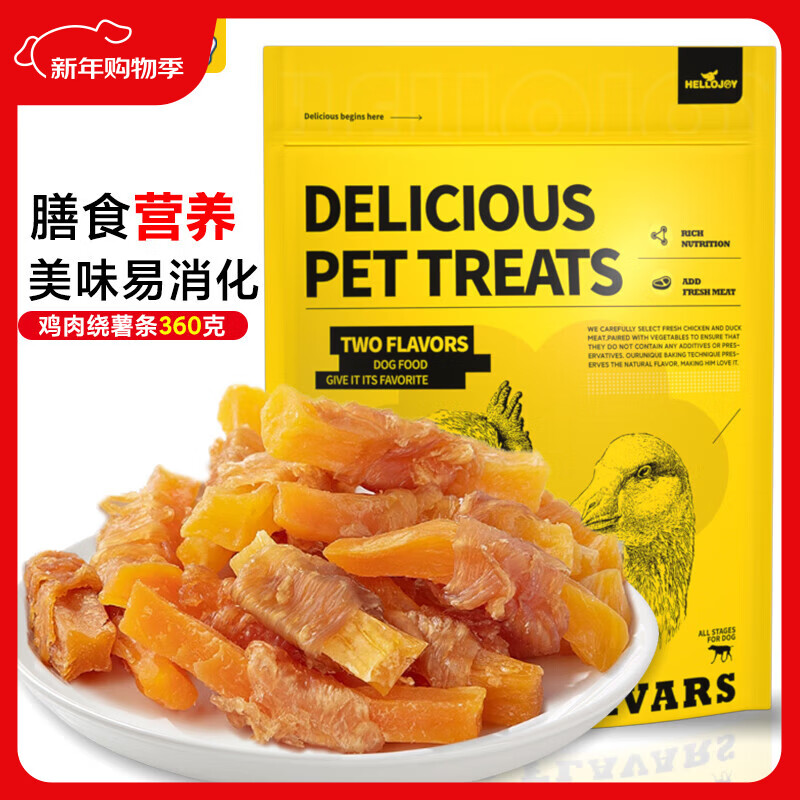 HELLOJOY Dog Snacks Chicken Breast Rolls Sweet Potato Chicken Jerky Teddy Snacks Dog Training Reward Chicken Wraps French Fries 360g