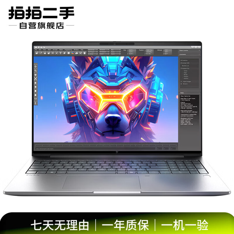 99% new HP vs. 99 16-inch independent display high-performance AI business laptop Core 2nd generation Ultra7 255H RTX5060 32G 1T 2.5K screen