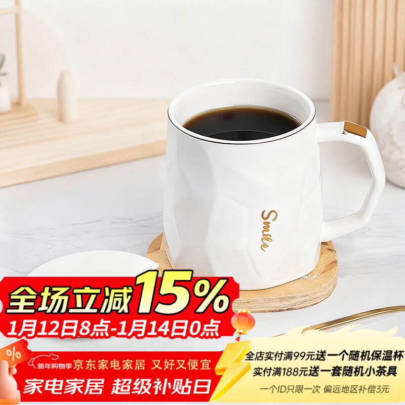 Jiwu Forest Ceramic Mug with Cover Large Capacity Coffee Cup Couple Cup Milk Cup Breakfast Water Cup Men's and Women's Tea Cup White