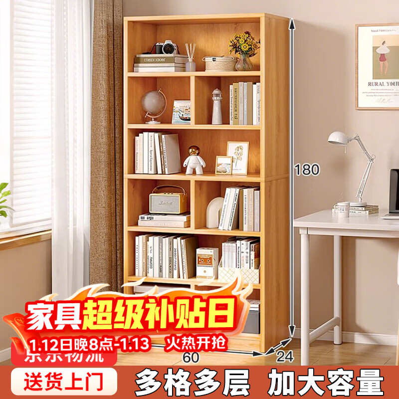 Quanpinwu bookshelf floor-to-ceiling storage rack integrated wall cabinet storage cabinet children's student home bookcase storage cabinet