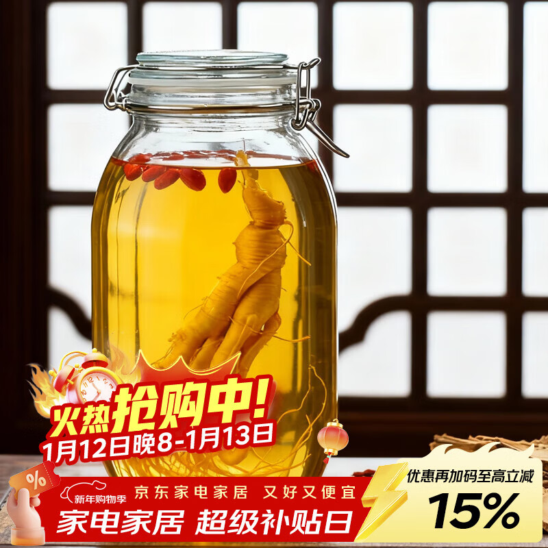 Scybe wine container sealed jar 6 catties wine bottle pickle jar pickle jar pickled egg glass jar Pandora 3.2L