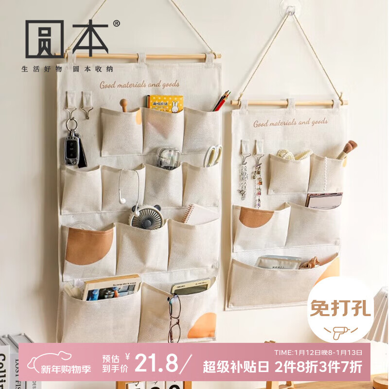 Round fabric storage hanging bag behind the door hanging storage bag student dormitory dormitory storage bag bedside miscellaneous hanging pocket