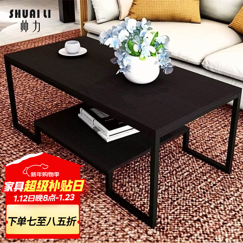 Shuaili coffee table living room small tea table double layer storage side table 100*50*42 black SL17086C