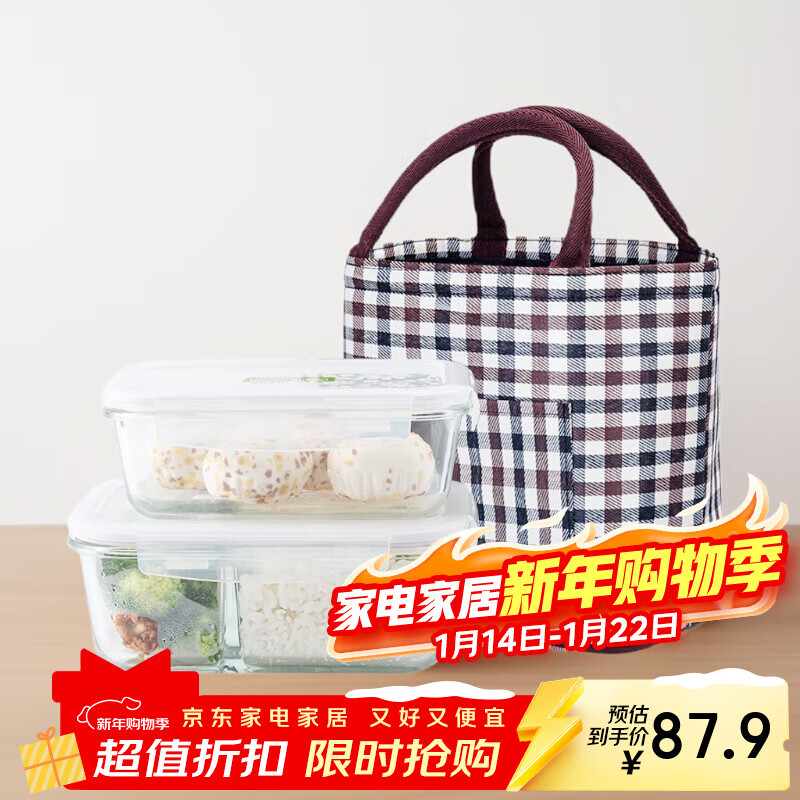 LOCK&LOCK heat-resistant glass crisper lunch box set large-capacity lunch box sealed bowl 1.02L two partitions + 750ml + package