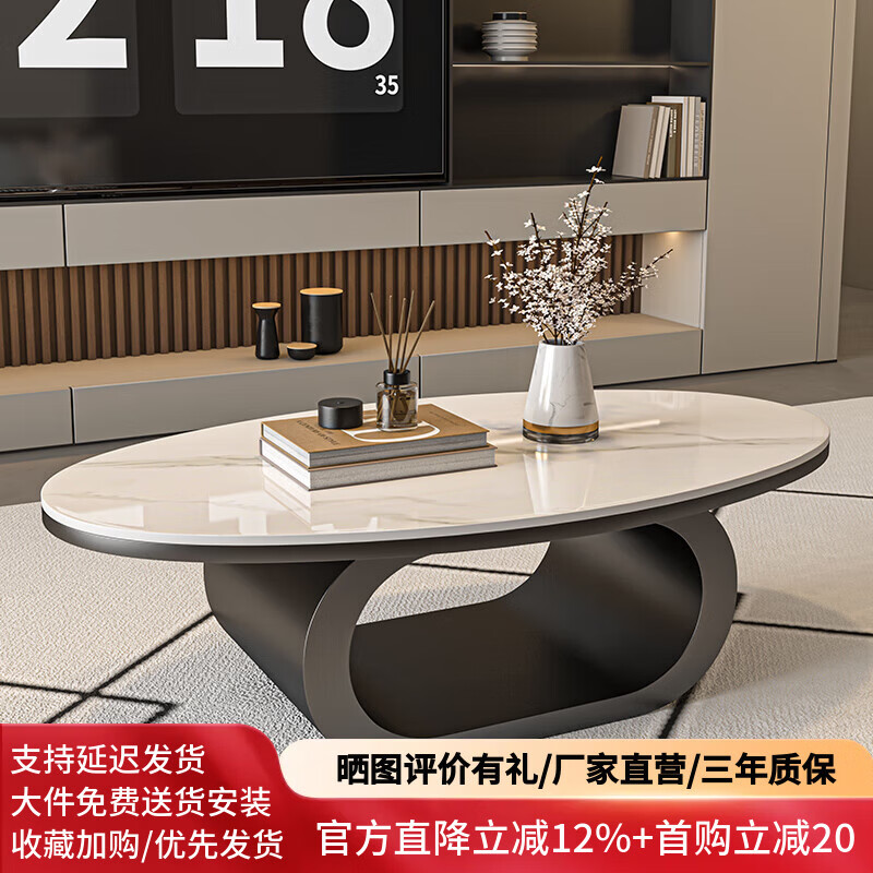 Seaworthy new living room coffee table small apartment simple home modern light luxury high-end Internet celebrity tea table black coffee table slate black frame oval glossy white slate 100
