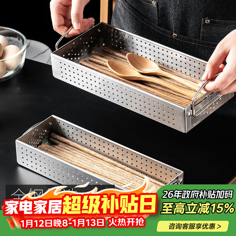 Onlycook chopstick storage box, chopstick tube, chopstick basket, tableware storage box, dishwasher-friendly, chopstick storage rack