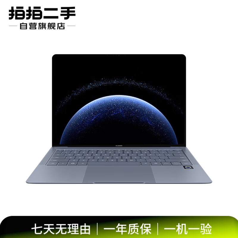 99% new Huawei MateBook Pro laptop Hongmeng OS Hongmeng AI 970g ultra-thin and long battery life OLED eye protection screen 32GB 1TB clear blue