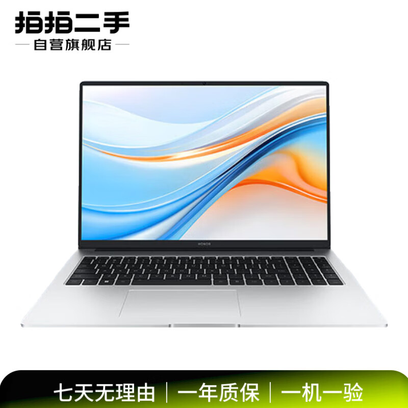 99% new Honor Notebook