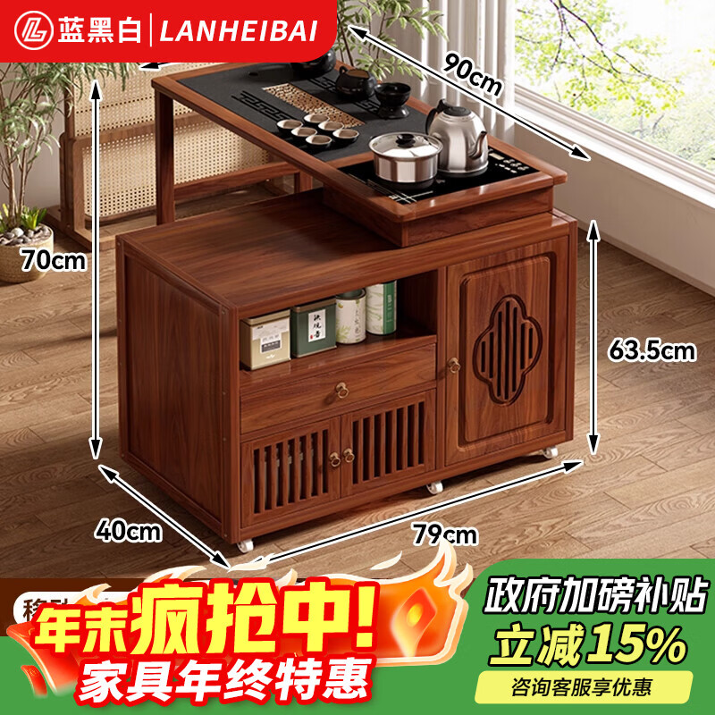 Blue and black black and white mobile tea table tea table kettle integrated home balcony tea cart rotatable tea table coffee table sofa side table