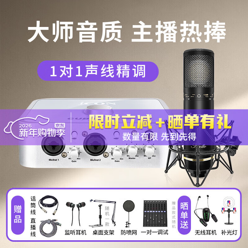 Aiken 4nano external sound card set, anchor live broadcast shouting to wheat, full set of mobile phone, computer, wired and wireless microphone set, professional recording karaoke, book, rap and goods sound card equipment 4nano + Aiken LD-1