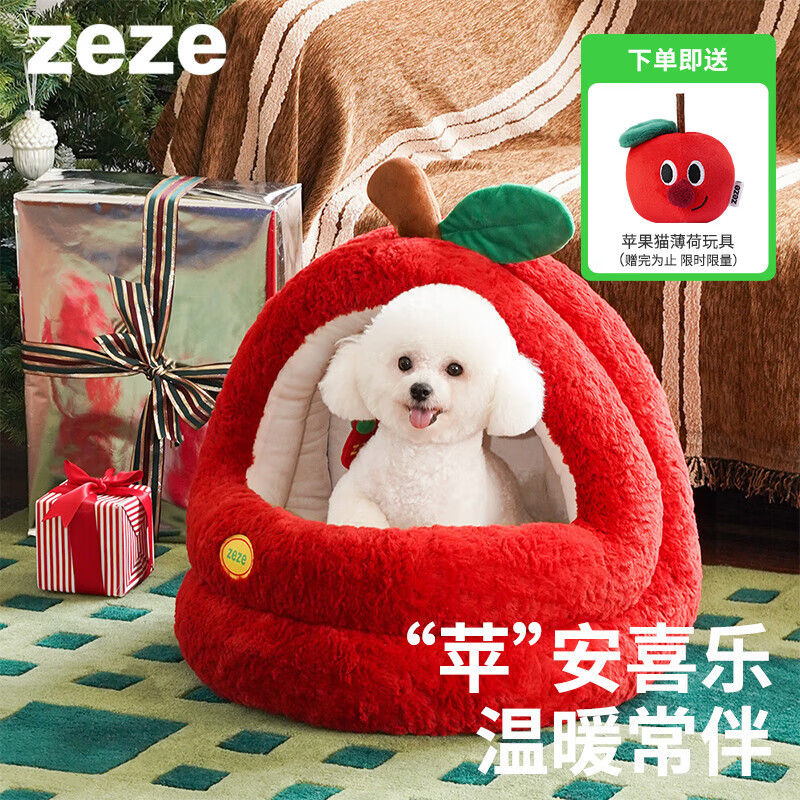 ZEZE New Year cat nest winter warm cat semi-enclosed thickened cat bed yurt safe winter pet nest