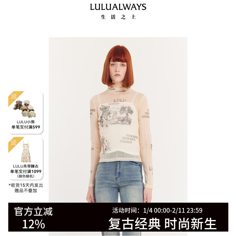 LULUALWAYS I Love Lulu 24 New Simple Basics Versatile Thin Short Slim Fit Bottoming Shirt Beige XL