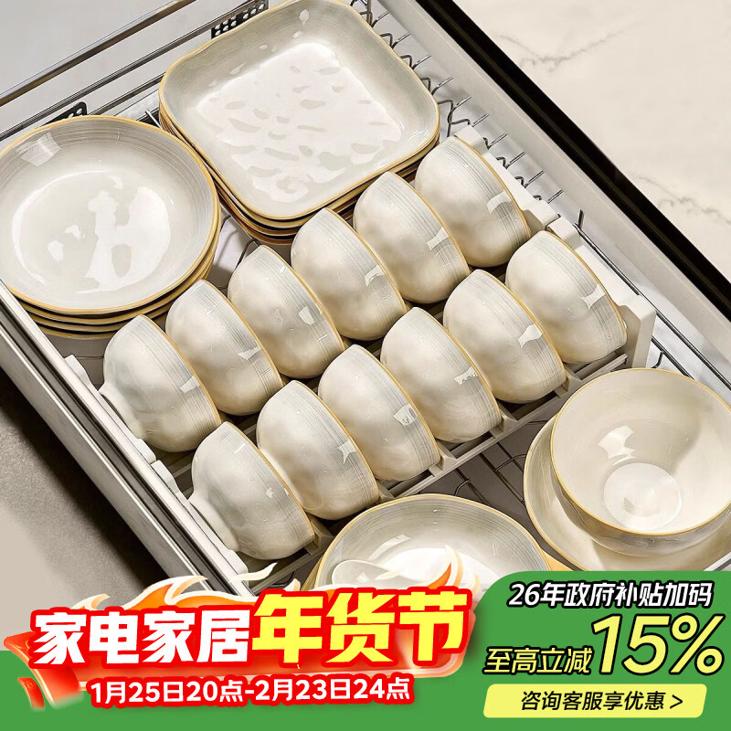 Yichen bowls and tableware set, underglaze color ceramics, housewarming gift, bowls, dishes, chopsticks, gift box