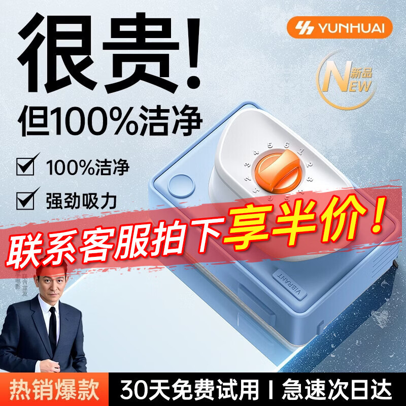 Shipu window cleaning tool, special tool for high-rise exterior windows, housekeeping, special household kitchen and bathroom glass double-sided scrubbing, super strong magnetic force, northern double-layer three-layer, 5-35MM thickness, mirror-level clean