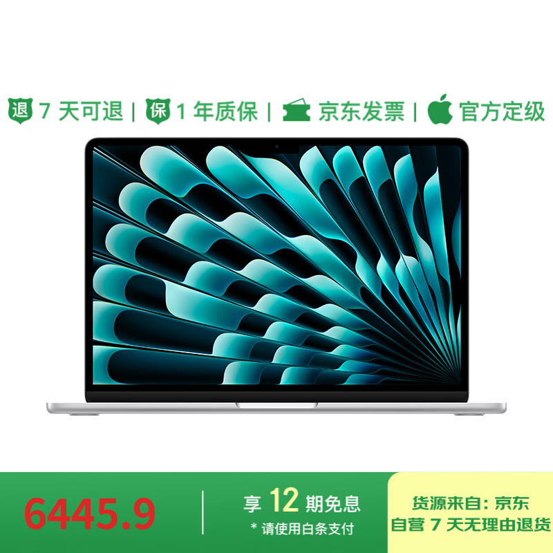 99% new Apple/Apple AI notebook/2025 MacBook Air 13-inch M4 (10+10 core) 24G256G silver computer Z1CT00032