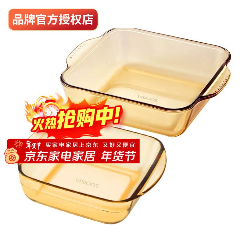 Corning tableware heat-resistant glass plate dish dinner plate baking pan dumpling plate fish plate 1L baking pan + 2L baking pan
