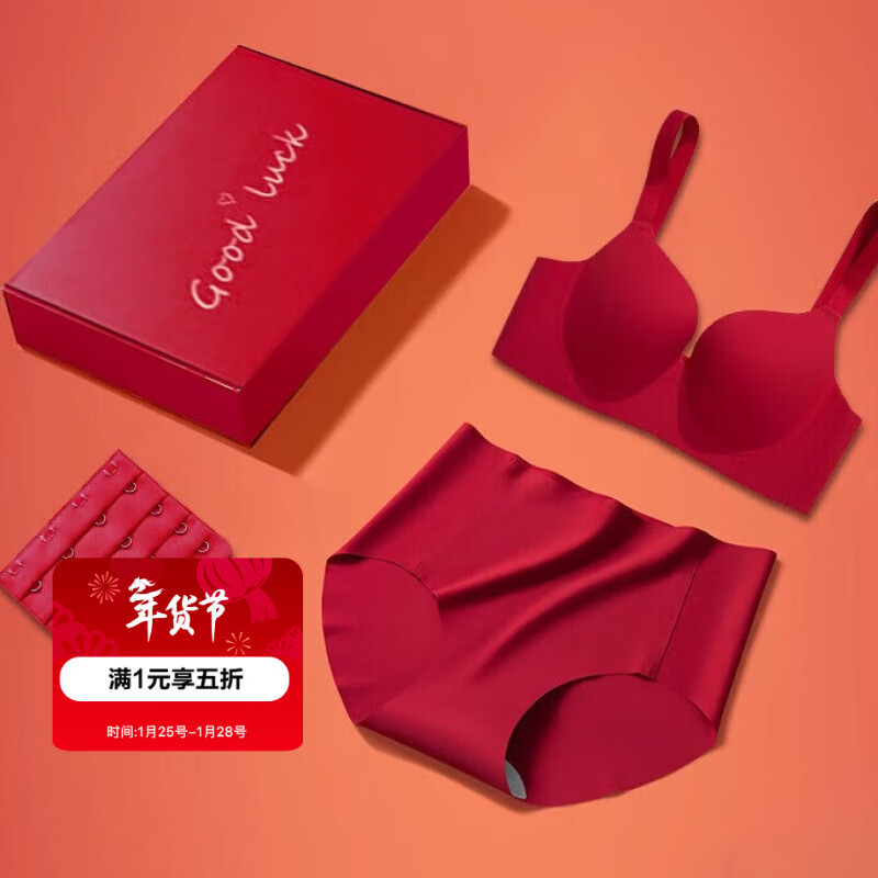 Xue Qianman Underwear Women's Red Bra Set Festive Wireless Gift Box Bra Panties Zodiac Year Set