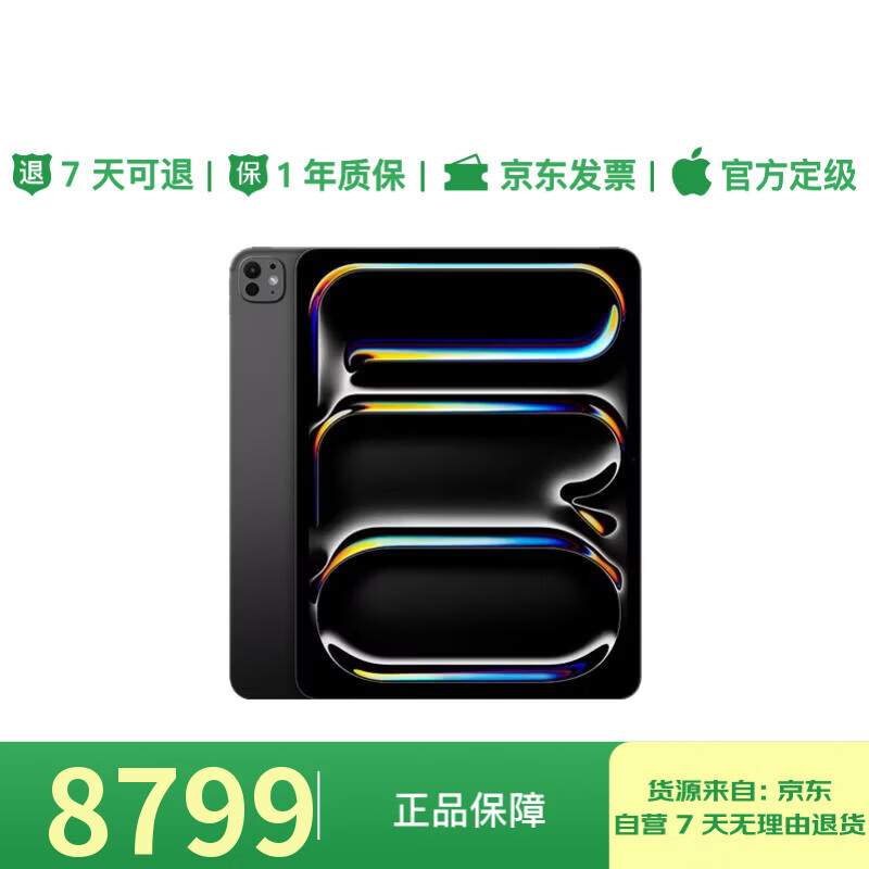 80% new Apple/Apple iPad Pro 11-inch M4 chip 2024 new tablet (1T WLAN version/standard glass) deep space black