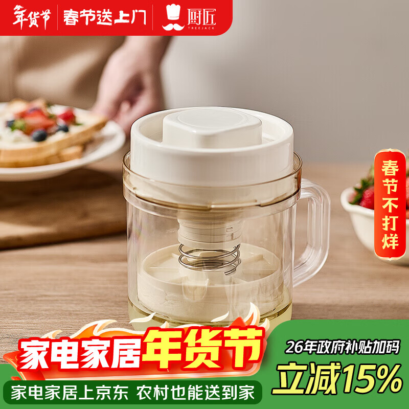 TREEJACK Yogurt Strainer Homemade Greek Dry Cold Brew Yogurt Whey Separation Strainer Barrel Dry Bar Cheese Making Artifact