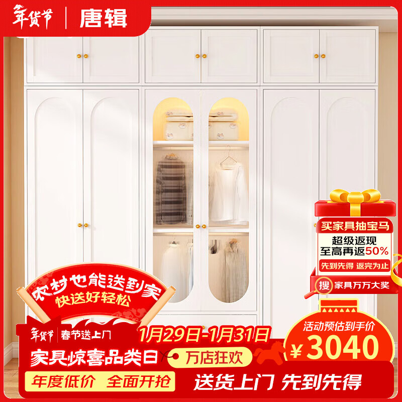 Tangji wardrobe bedroom simple steel iron art environmentally friendly formaldehyde-free large wardrobe storage storage cabinet combination cabinet