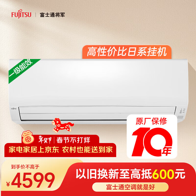 Fujitsu Air Conditioner KJ Series 1.5 HP Level 1 Energy Efficiency 15-21 Suitable for Frequency Conversion and Energy Saving Copper Tube Air Conditioner Hang-up ASQG12KJCB (KFR-35GW/Bpkjb)