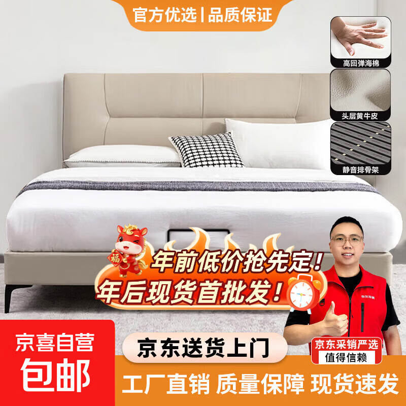 Italian light luxury new style simple leather modern master bedroom 1.8x2m double bed wedding bed leather art bed 1.5 storage bed leather bed-delivery to home 1.5m*2.0m frame structure